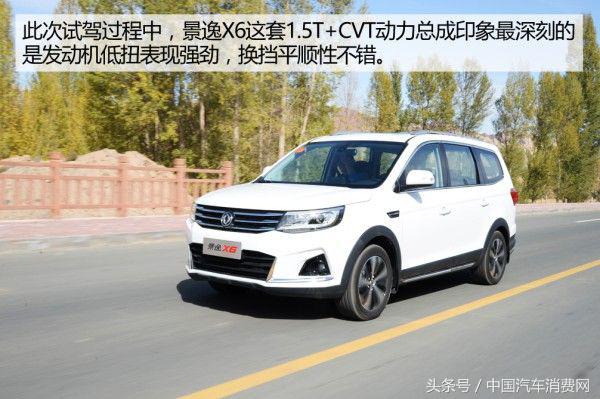 景逸x617款手动,东风景逸x6七座如何提升动力