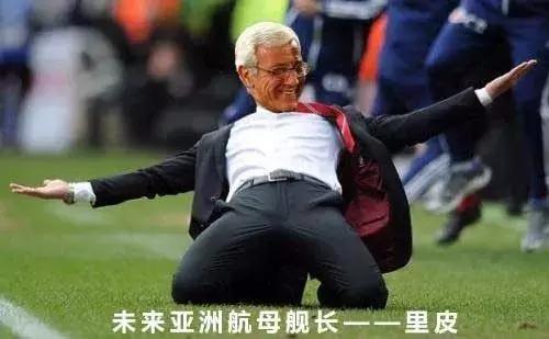 埃神愿为中国队效力言论引热议，这样的国家队您习惯吗？