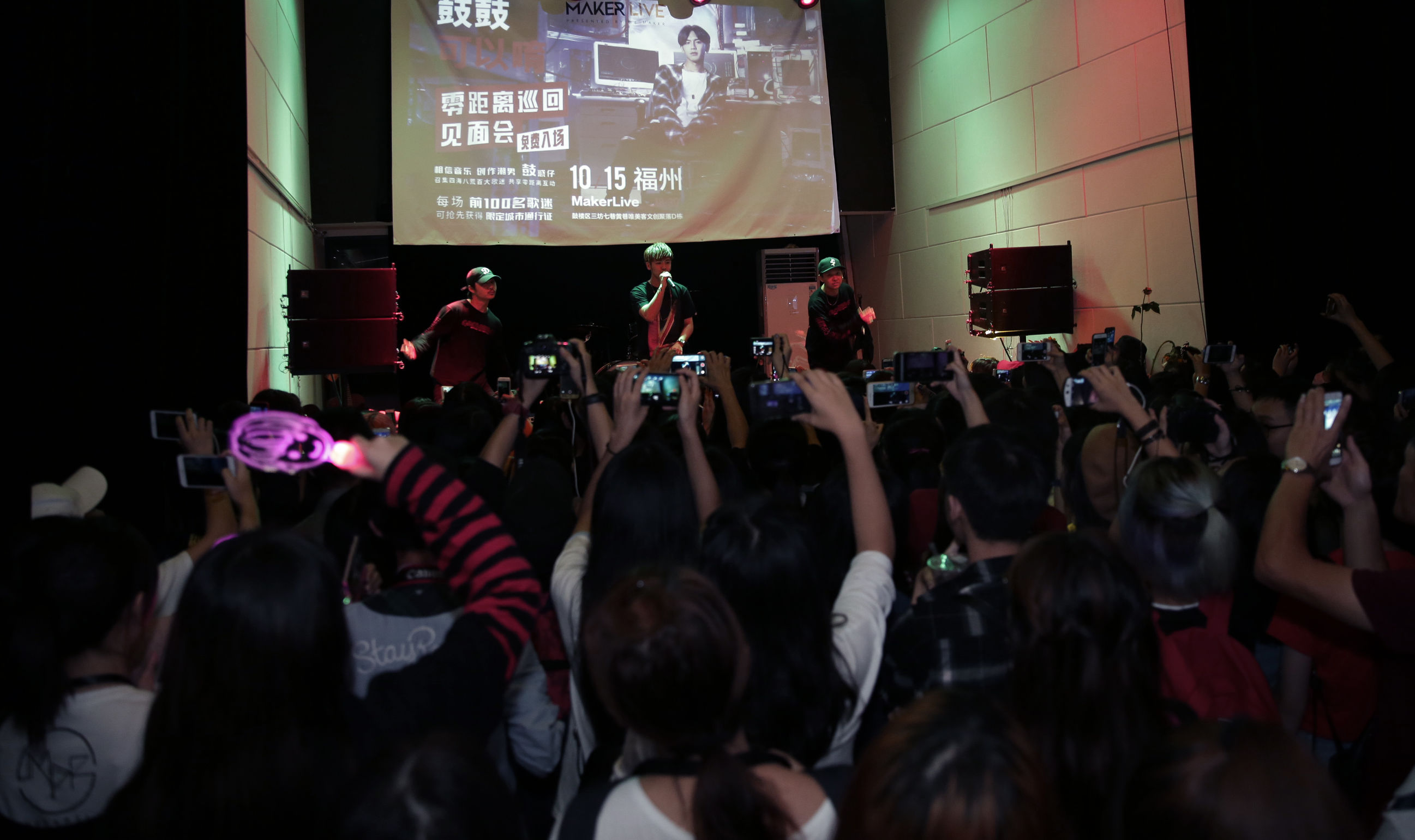 鼓鼓演唱会开场,鼓鼓演唱会