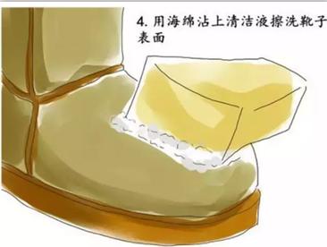 雪地靴的清洁方法有哪些,雪地靴2020清洁护理