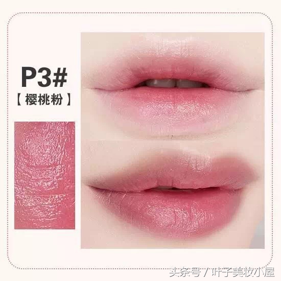 美宝莲旧版的好气色唇膏,美宝莲好气色轻唇膏咬唇妆价格