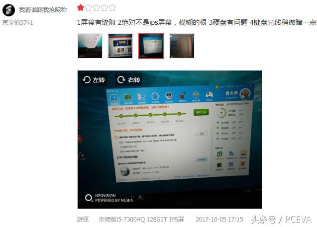 6000买笔记本亏吗,笔记本电脑8000买的为什么容易卡