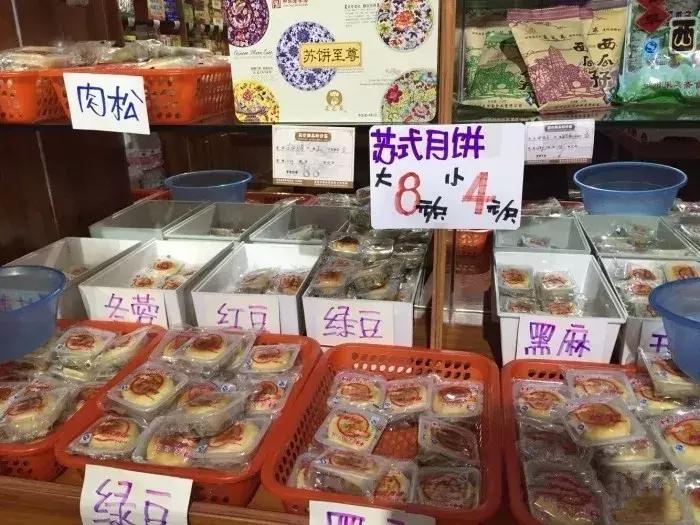 2800+岁!这些美食老店加起来远超姑苏城的千年历史！