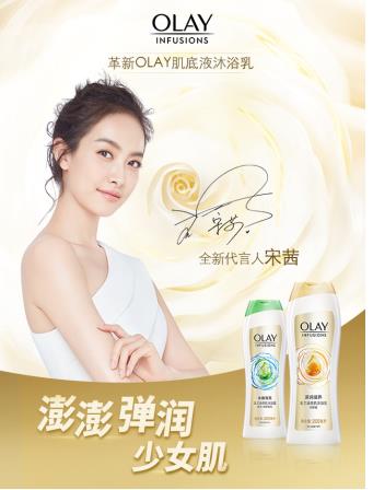 Olay沐浴露洁面乳套装,olay新款沐浴乳