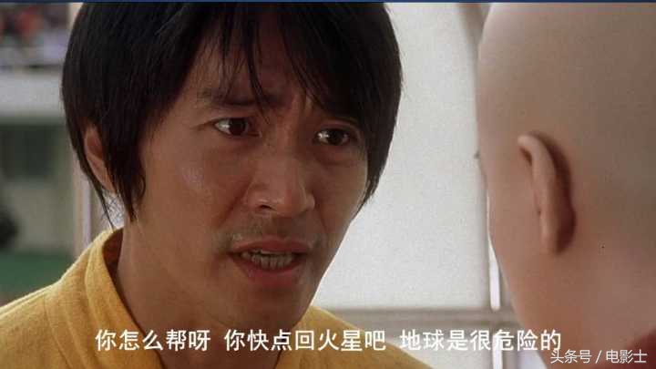 周星驰拍少林足球,周星驰演少林足球多少岁