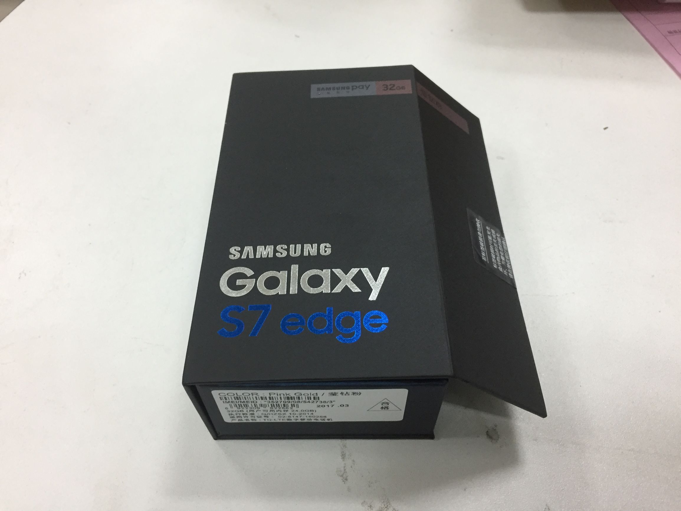 三星s7edge荧光粉,二手三星s7edge值得购买吗