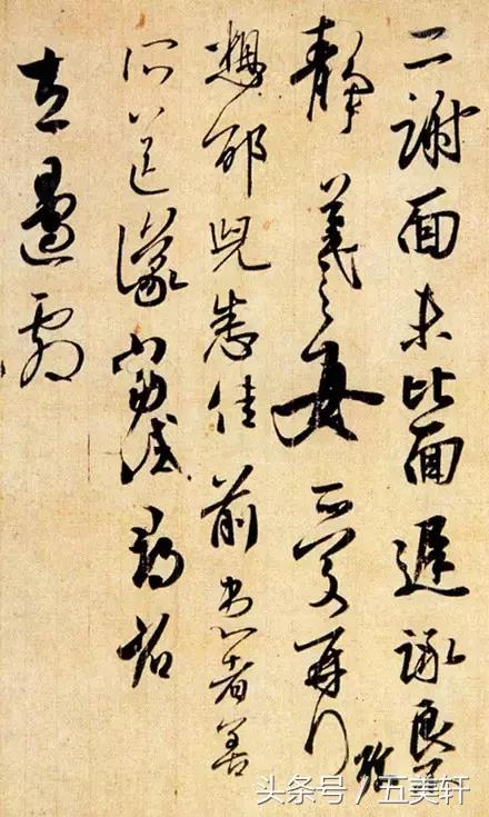 书圣王羲之小楷字帖,书圣王羲之字帖多少年