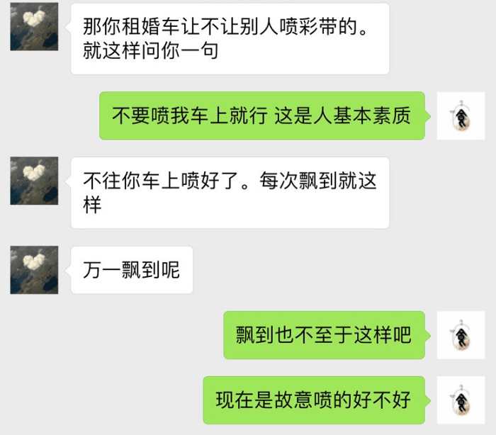 台州网友的*博兰**基尼拿去当婚车，回来发现全是彩带把膜弄坏