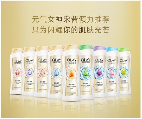 Olay沐浴露洁面乳套装,olay新款沐浴乳