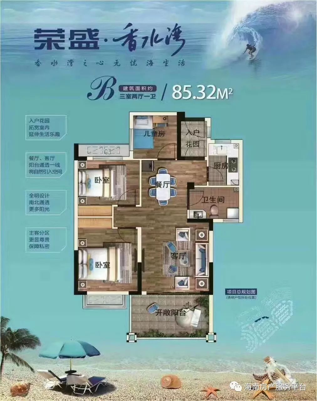 荣盛香水湾2018年房价,荣盛香水湾96平180万元小别墅