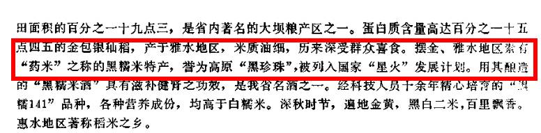 贵州种田生活视频,贵州辛苦农民