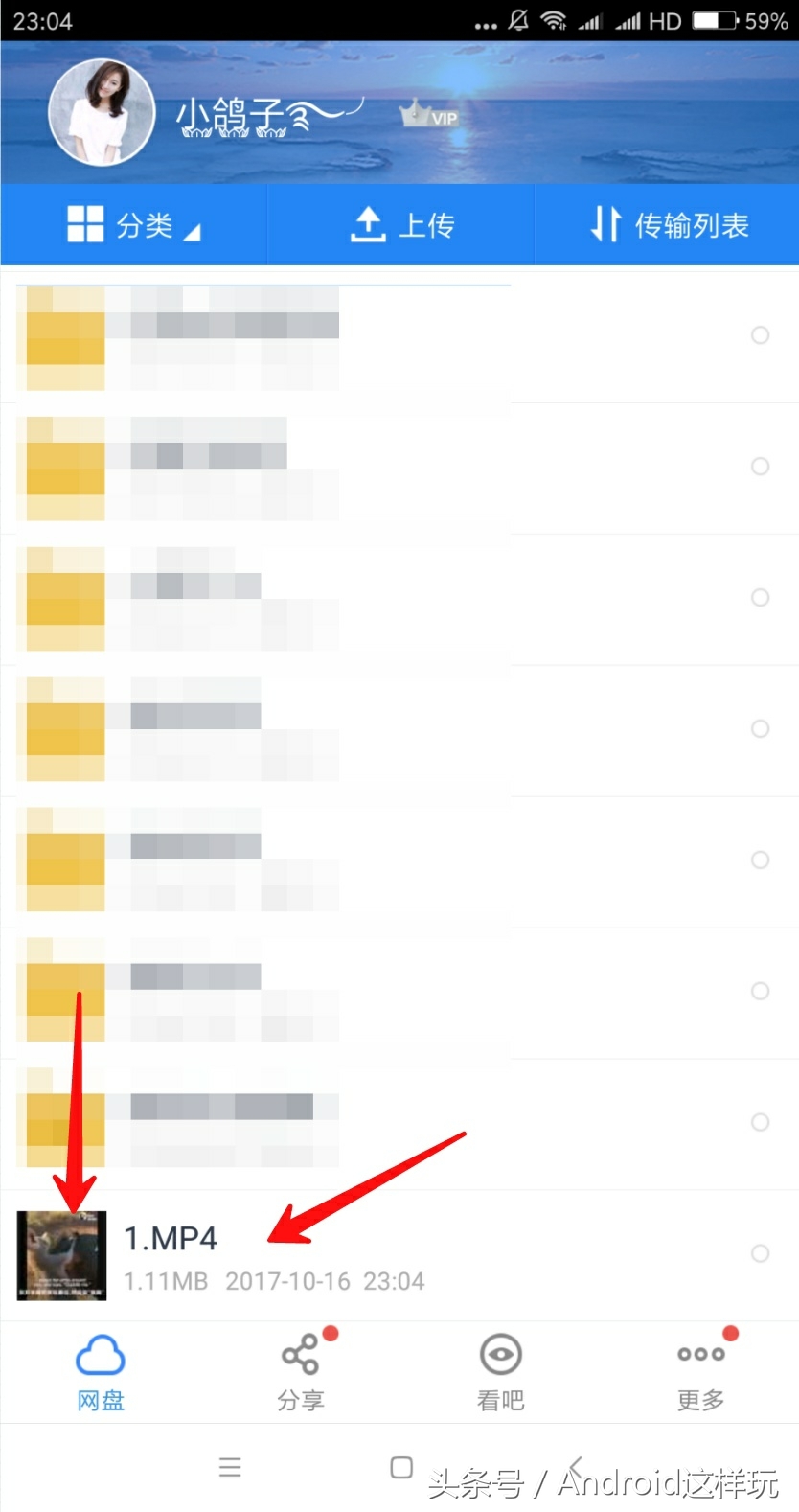 原创教程怎么下载,如何往百度网盘上传视频