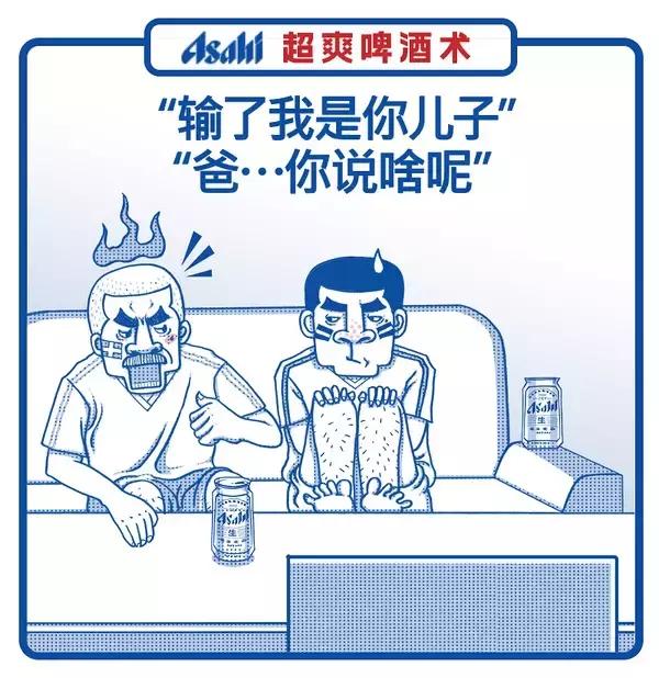 江小白雪碧朋友圈文案,江小白关于朋友的文案