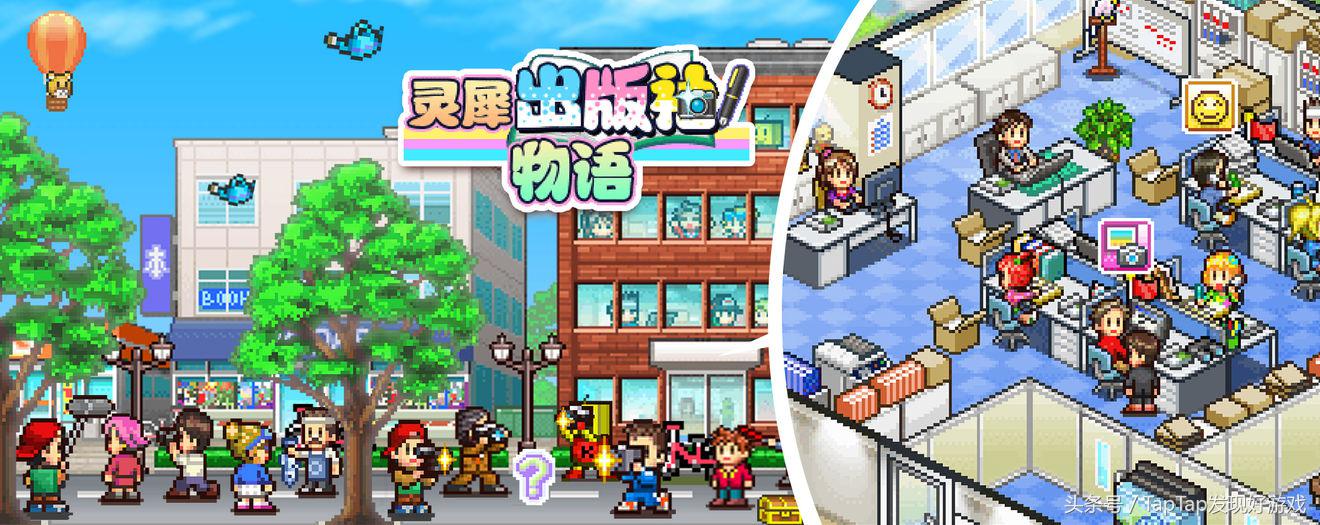 《灵犀出版社物语》:出版发行杂志是怎样一种体验?