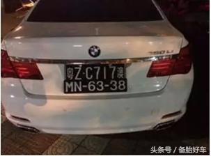 不知道车牌颜色代表啥？摊上事了可怎么办？！