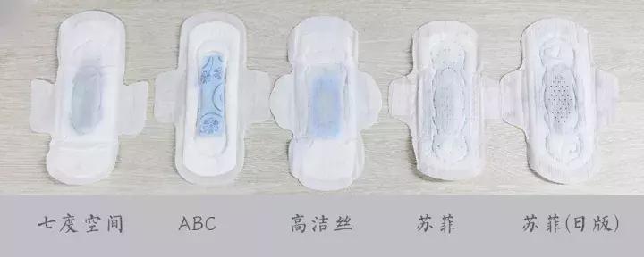 卫生巾哪个最好用测评,热门卫生巾真实测评