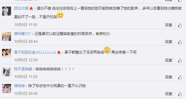 华晨宇江映蓉,江映蓉华晨宇合唱badboy