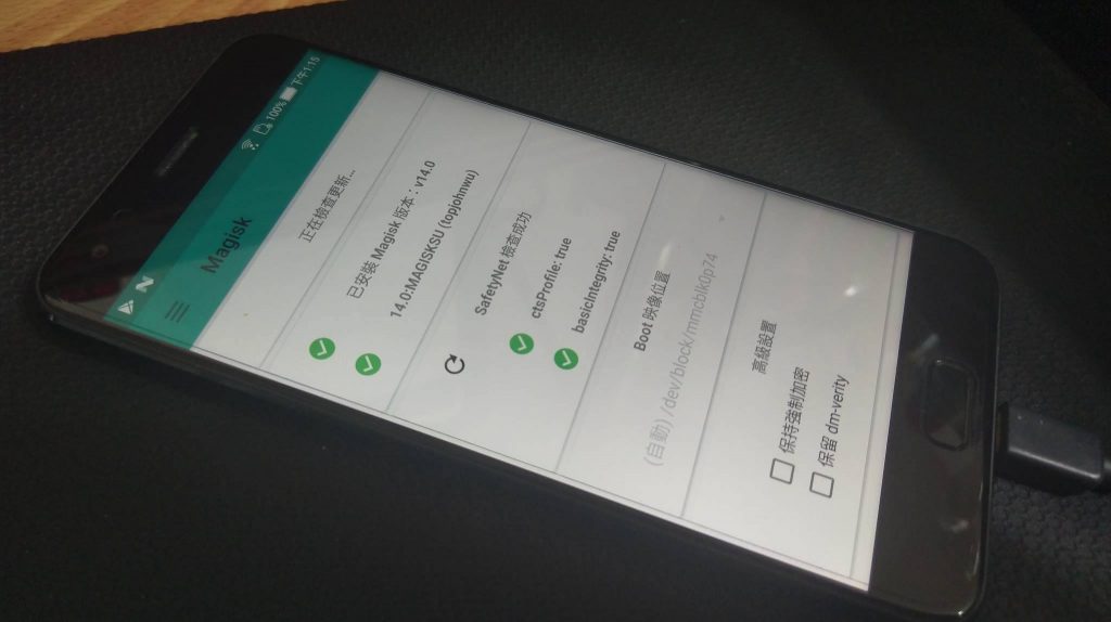 智能手机最新ROOT不伤手机方法:雷禅ZenFone4一键ROOT工具v1.0