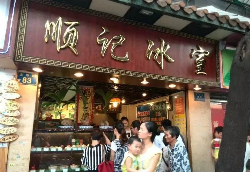 最有广州味道的西关,寻味西关广州老味道