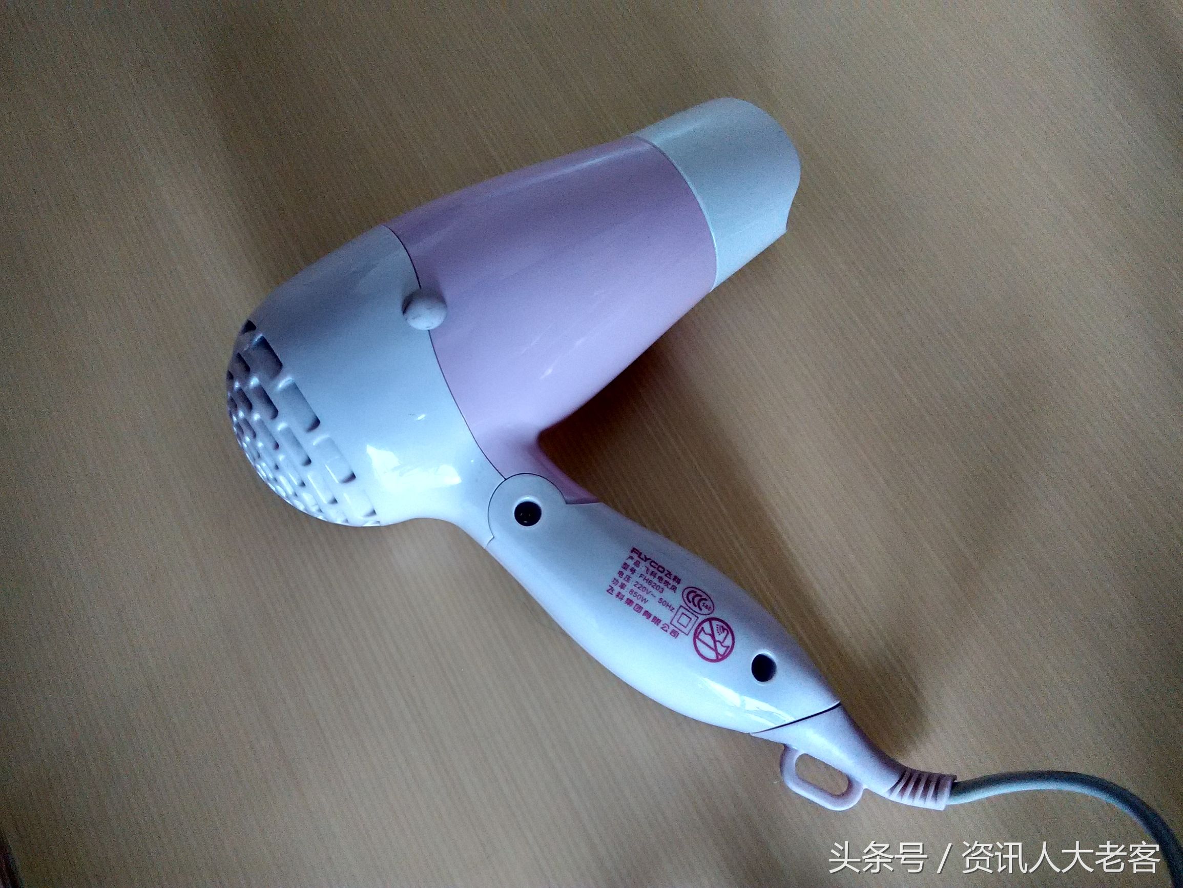 只花5元钱，我就成功治好了红米1S电信版的“白内障”