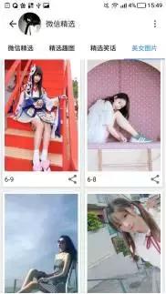 安卓社交app开发,android完整开源社交app