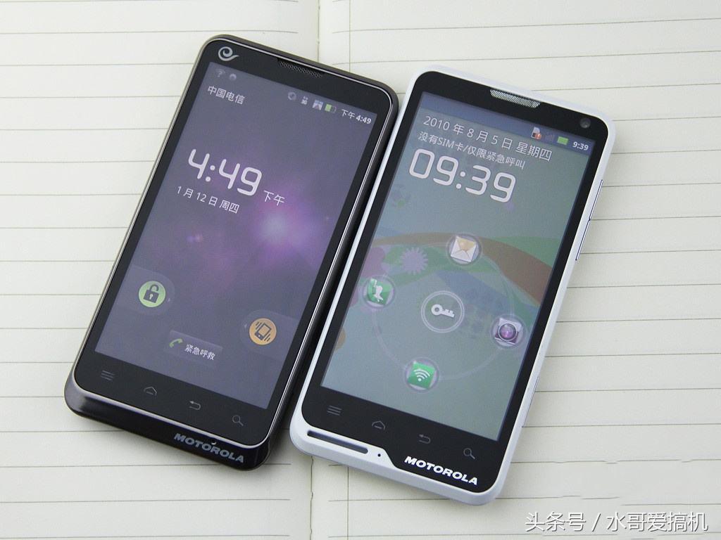 苹果摩托罗拉手机,iphonex的刘海一闪一闪