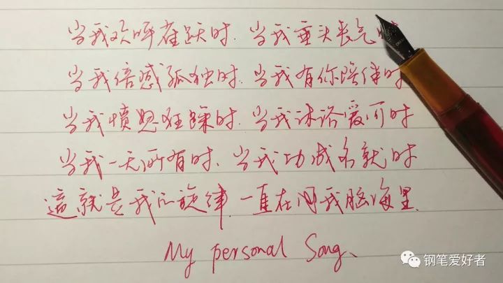 oaso自动上墨钢笔属于什么档次,滴入式墨线笔