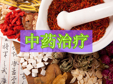 腰椎间盘膨出骨质增生怎么治疗,腰椎间盘突出骨质增生治疗药方