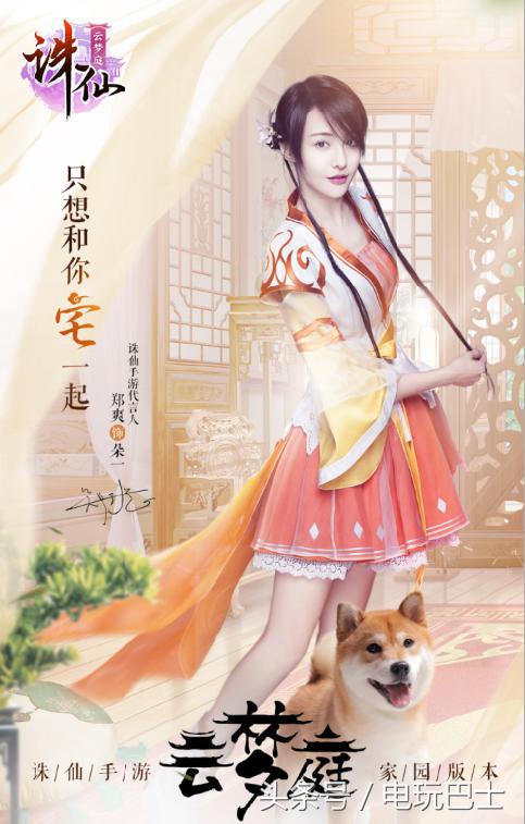 盘点国内游戏代言明星郑爽领跑颜值，吴京、陈小春惨遭恶搞