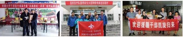 喜迎十九大共筑交大梦｜西安交大五年成绩单②