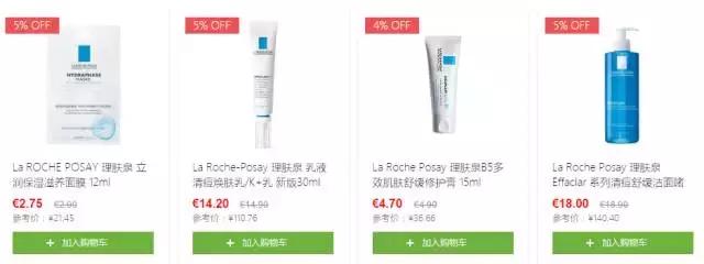 如何才能买到正品又便宜,花更少的钱买最好的东西