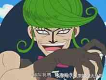 海贼王里一共出现过多少人物(四)(超新星等)