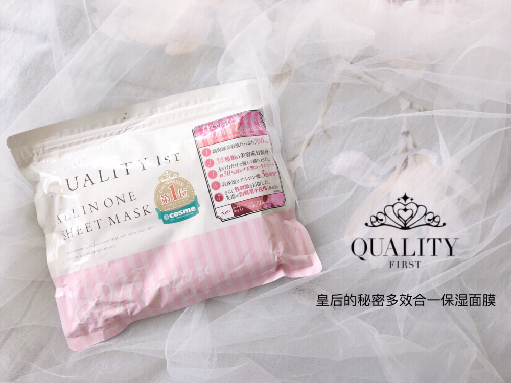 boots面膜推荐,肌美精绿色面膜正品