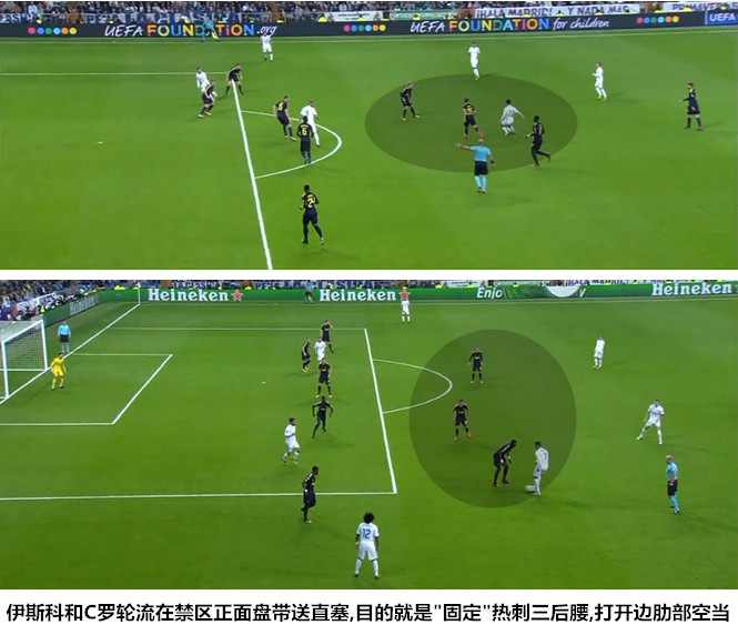 波切蒂诺带领热刺杀进决赛,皇马对热刺第二回合