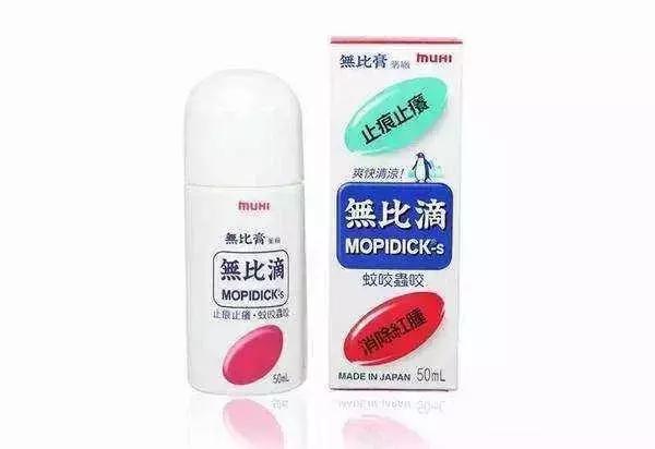 香港特效药膏大全,香港特效风湿骨痛丸