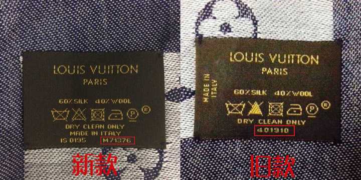 lv衣服洗标真假 (lv披肩怎么判断洗标)