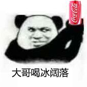 我是认真的！FGO石头号抽卡辛路历程，Saber我们去补魔吗？