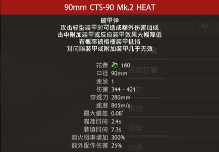 八百彪兵奔北坡电影最后片段吐槽,八百彪兵奔北坡倒放