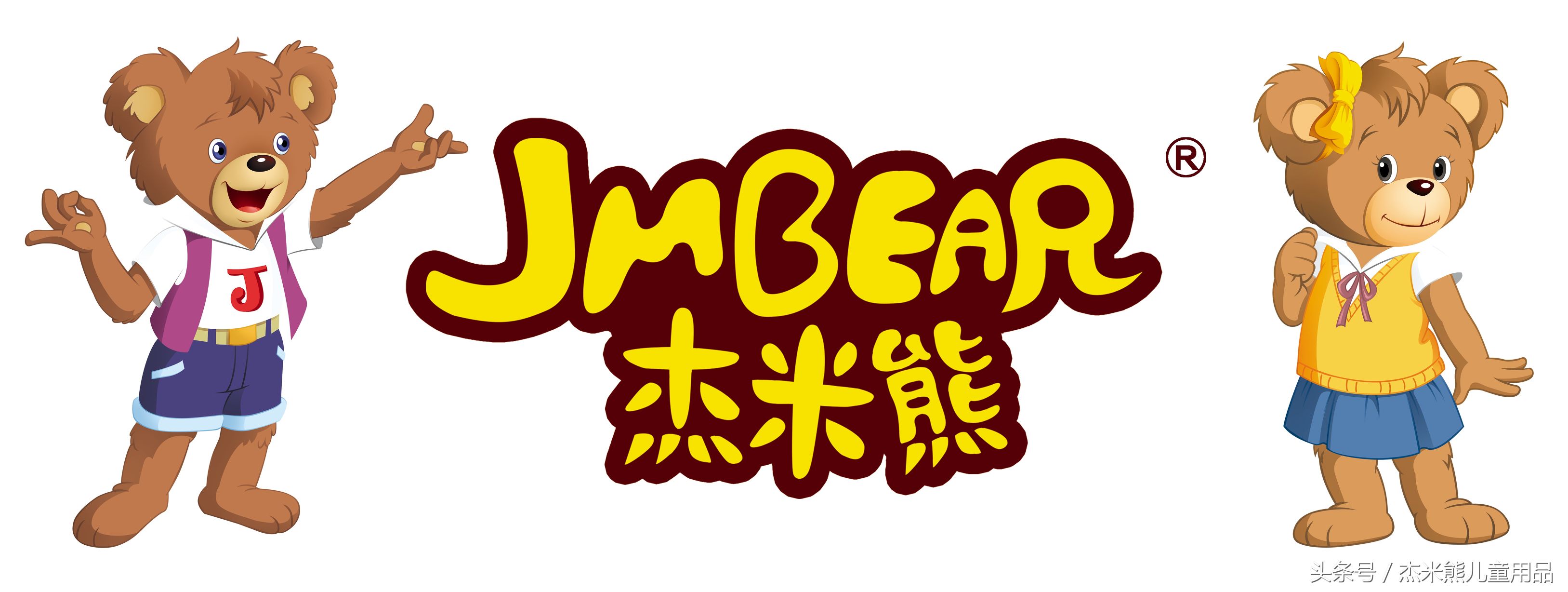 杰米熊童装秒杀清仓直播融创茂,杰米熊同档次的有什么童装品牌