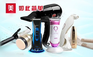 美发工具电器品牌排行榜,美发工具榜第三名