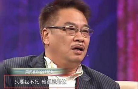 周星驰功夫二最新消息,周星驰吴孟达出人头地片段