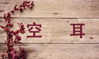 淘宝一元链接怎么弄出来,淘宝一元链接有什么用