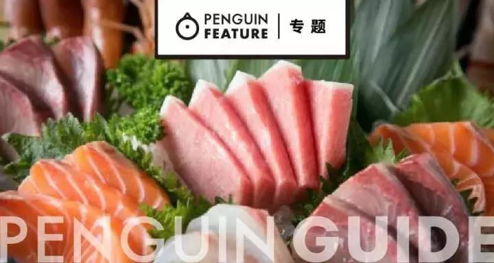 蓝鳍金枪鱼品质鉴别,真假蓝鳍金枪鱼