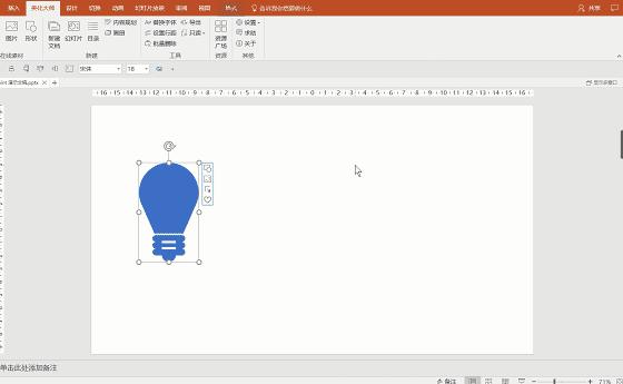 想做好看的ppt,想做出好看的ppt吗