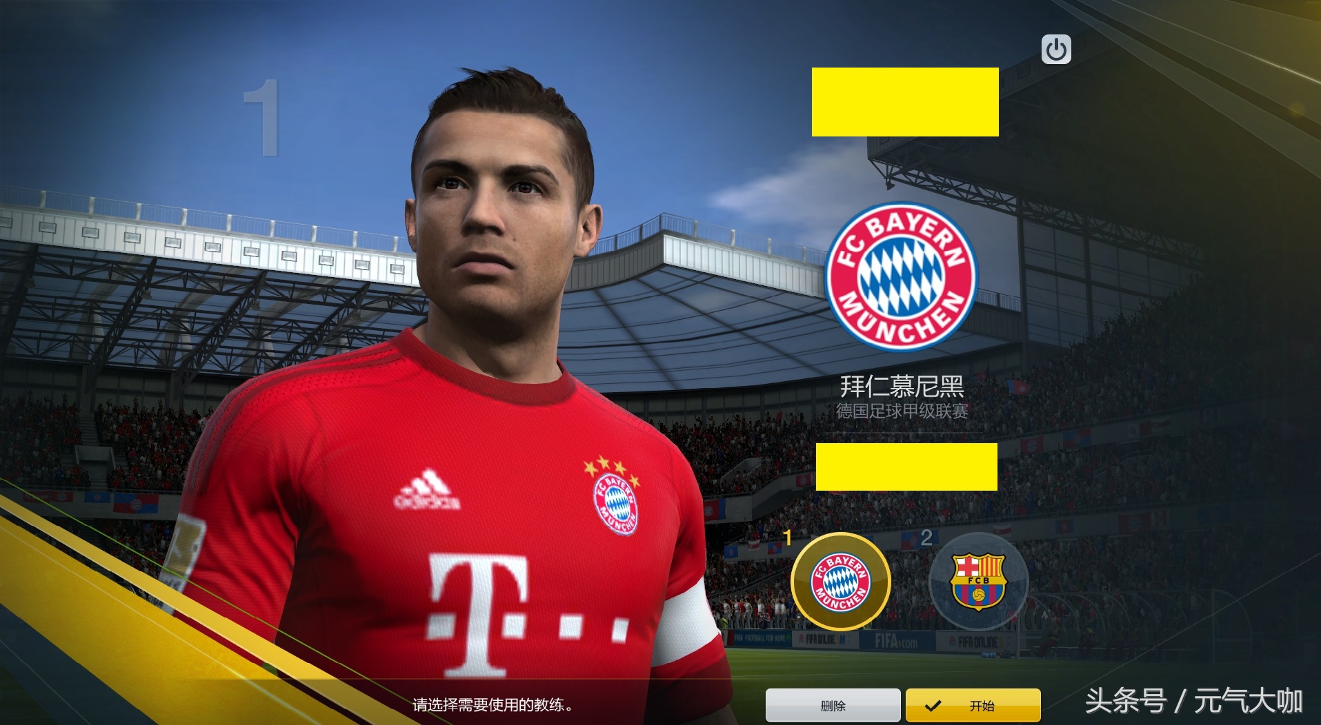 FIFAOnline3传奇段都不知道的技巧，A胖、内斯塔看了都说好