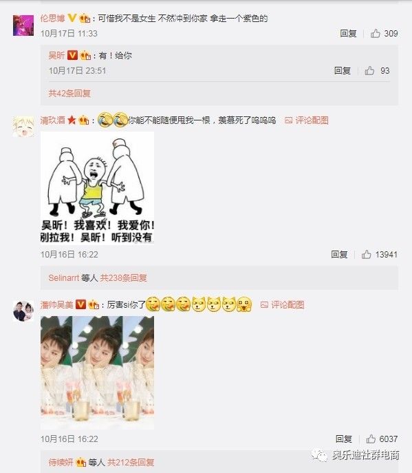 吴昕推荐的口红,吴昕好用的口红