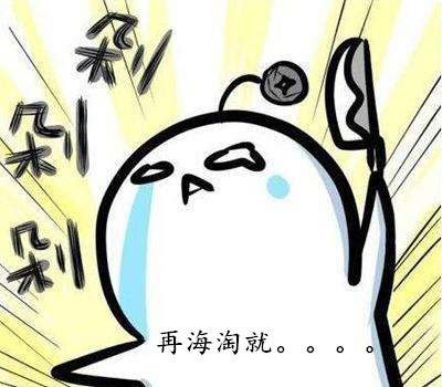 海淘德国爱他美奶粉,德国海淘奶粉攻略