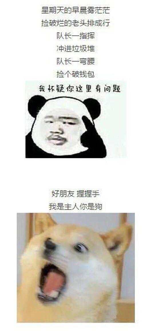 1019电台主持人,1019主持人一览表