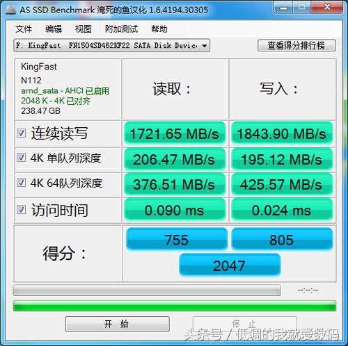 金速固态硬盘读写速度,安装ssd固态硬盘教程