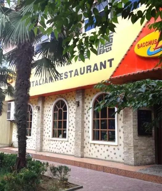 西安适合求婚的酒店推荐,南京最适合求婚的餐厅